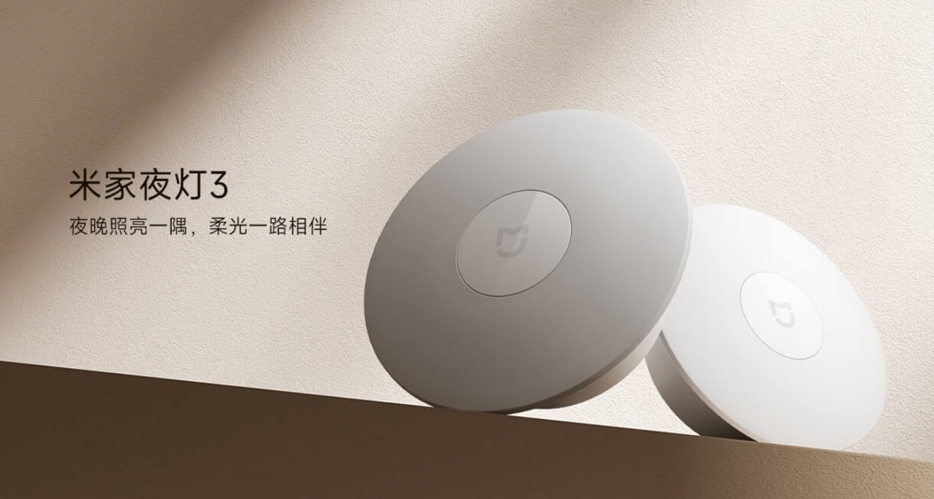 Xiaomi Mijia Night Light 3