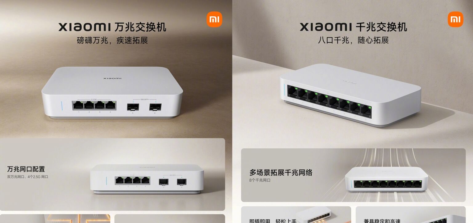 Xiaomi 10G Switch Gigabit Switch