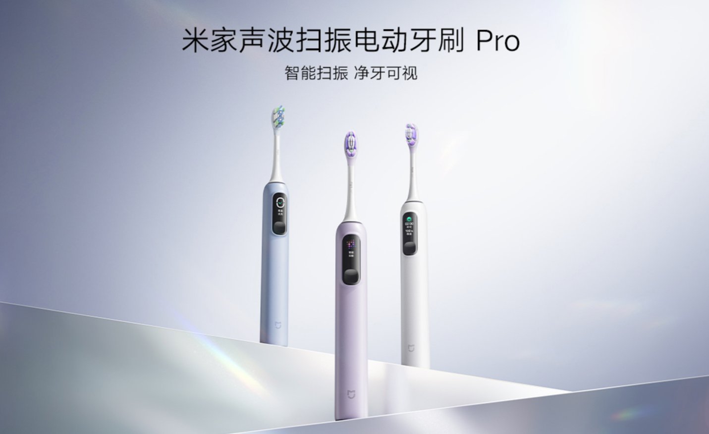 Xiaomi Mijia Sonic Vibration Electric Toothbrush Pro